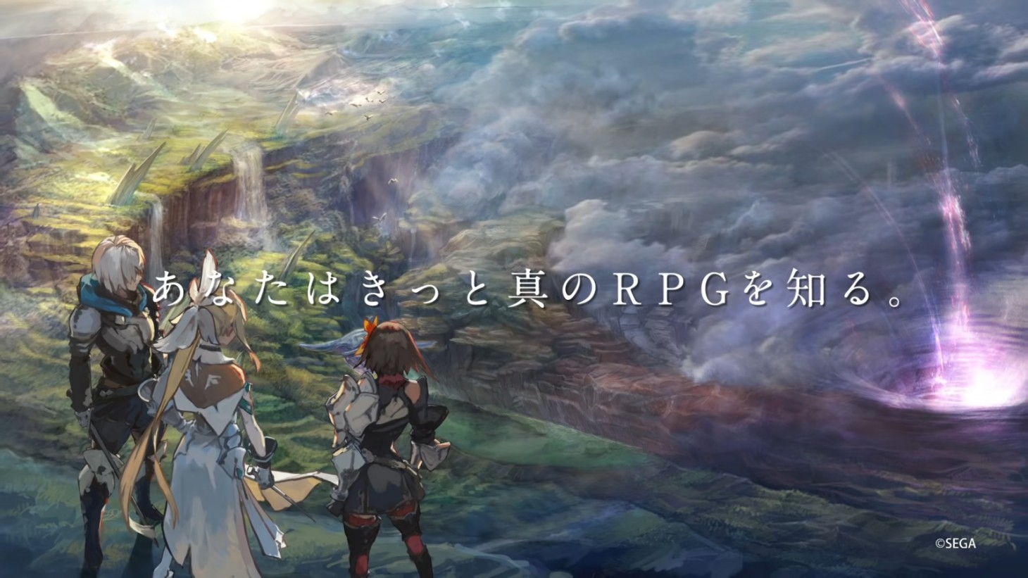 Sega och Atlus släpper nytt RPG-meddelande för Tokyo Game Show