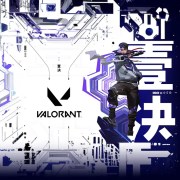 new valorant agent iso and all its abilities